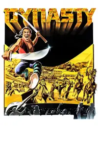 Poster to the movie "Dynasty" #687477