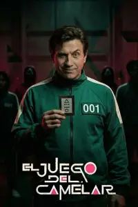 Poster to the movie "El Juego del Camelar" #565893