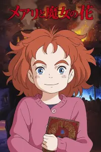 Poster to the movie "Mary and The Witch
