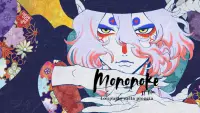 Backdrop to the movie "Mononoke Movie: Paper Umbrella" #646044