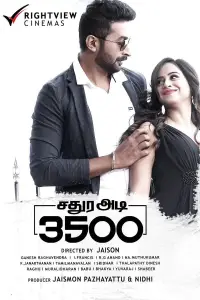 Poster to the movie "Sathura Adi 3500" #1210373