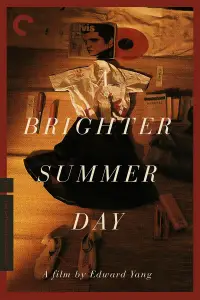 Poster to the movie "A Brighter Summer Day" #711933