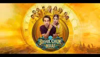 Backdrop to the movie "Bhool Chuk Maaf" #764154