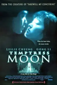 Poster to the movie "Temptress Moon" #1045574