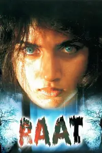 Poster to the movie "Raat" #1044590