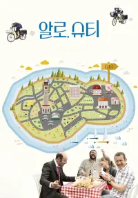 Poster to the movie "Welcome to the Sticks" #835601