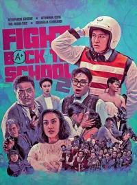 Poster to the movie "Fight Back to School 2" #1047777