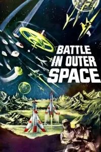 Poster to the movie "Battle in Outer Space" #1116646