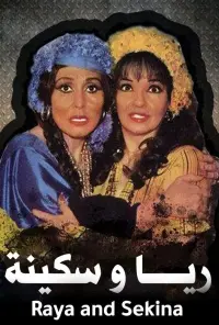 Poster to the movie "Raya and Sakina" #864442