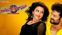 Backdrop to the movie "Thirupathi Express" #859256