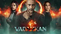 Backdrop to the movie "Vadakkan" #755155