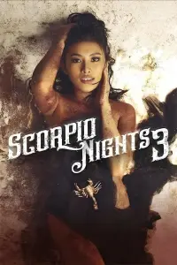 Poster to the movie "Scorpio Nights 3" #861305