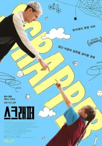 Poster to the movie "Scrapper" #799445