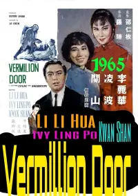Poster to the movie "Vermilion Door" #863816
