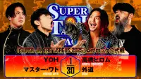 Backdrop to the movie "NJPW Super Junior Tag League 2025 - Day 5" #1006383