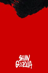 Poster to the movie "Shin Godzilla" #650902