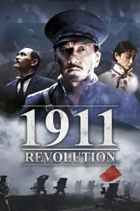 Poster to the movie "1911" #998292