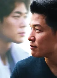 Poster to the movie "Egoist" #868451