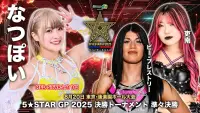 Backdrop to the movie "Stardom 5STAR Grand Prix 2025 - Day 12" #885399
