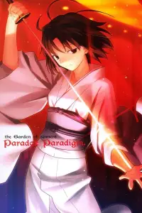 Poster to the movie "The Garden of Sinners: Paradox Spiral" #1010527