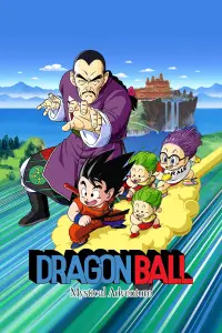 Poster to the movie "Dragon Ball: Mystical Adventure" #1082239