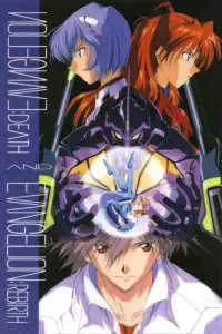 Poster to the movie "Neon Genesis Evangelion: Death and Rebirth" #907797