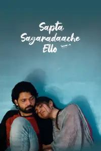Poster to the movie "Sapta Sagaradaache Ello – Side A" #990017