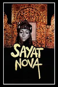 Poster to the movie "The Color of Pomegranates" #1055451