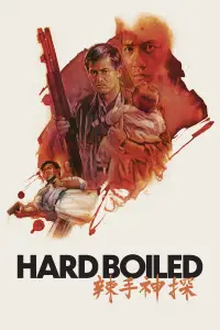 Poster to the movie "Hard Boiled" #936527