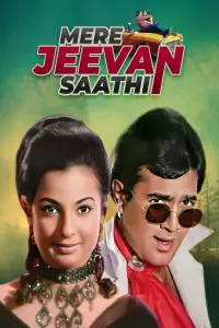 Poster to the movie "Mere Jeevan Saathi" #1048846