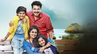 Backdrop to the movie "Bhaskar The Rascal" #1186878