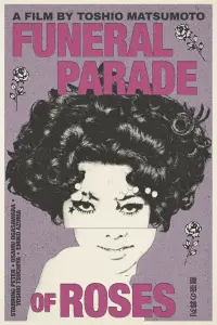 Poster to the movie "Funeral Parade of Roses" #1174238
