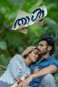 Poster to the movie "Thaal" #1023907