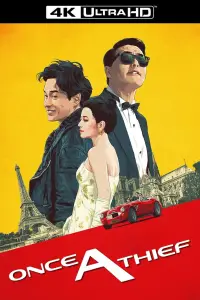 Poster to the movie "Once a Thief" #1039046