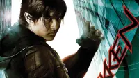 Backdrop to the movie "Tekken" #772444
