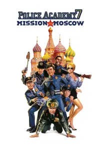 Poster to the movie "Police Academy: Mission to Moscow" #955028