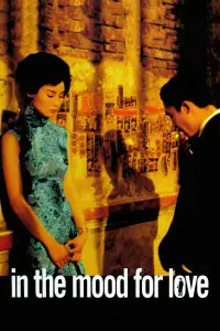 Poster to the movie "In the Mood for Love" #914322