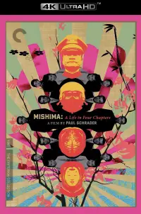 Poster to the movie "Mishima: A Life in Four Chapters" #1027026