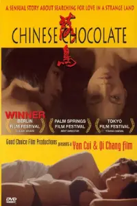 Poster to the movie "Chinese Chocolate" #1110736
