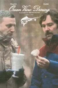 Poster to the movie "Friendship" #1123838