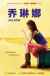 Jolene