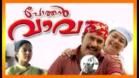 Backdrop to the movie "Pothan Vava" #864823