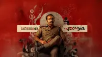 Backdrop to the movie "Soothravakyam" #857283