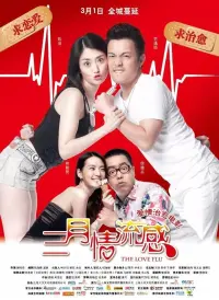Poster to the movie "The Love Flu" #844682