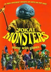 Poster to the movie "Yokai Monsters: Along with Ghosts" #1179995