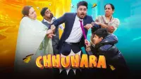 Backdrop to the movie "Chhuhara" #695739
