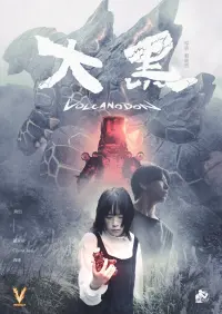 Poster to the movie "Volcanodon" #792815