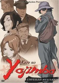 Poster to the movie "Kaze no Yojimbo" #757703