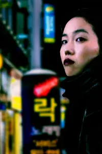 Poster to the movie "Return to Seoul" #708107