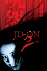 Poster to the movie "Ju-on: The Grudge 2" #980333
